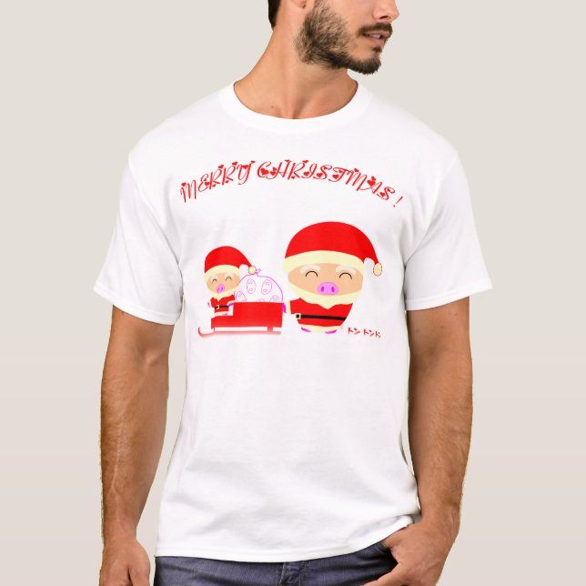 Merry Christmas T-Shirt (Front)