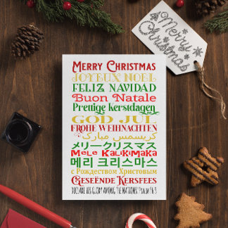 Merry Christmas World Languages Holiday Card