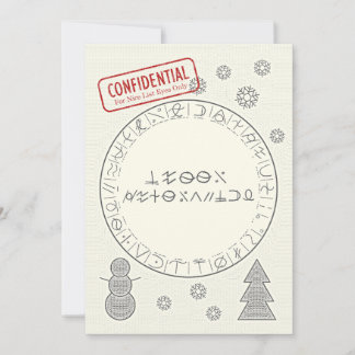 Merry Decryptmas Holiday Card