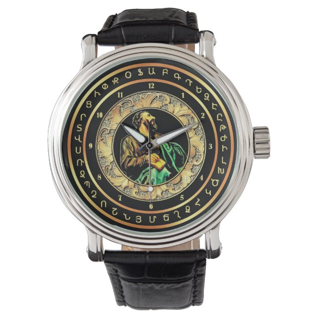 Mesrop Mashtots Մեսրոպ Մաշտոց eWatch Watch (Front)