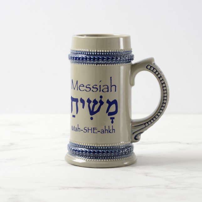 MESSIAH Hebrew Mug (Blue) (Right)