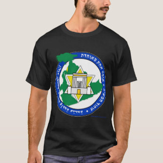 Messianic Era "Nile to the Euphrates" Logo T-Shirt