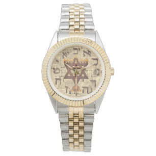 Messianic Jew Wailing Wall Menorah Hanukkah Men's Watch