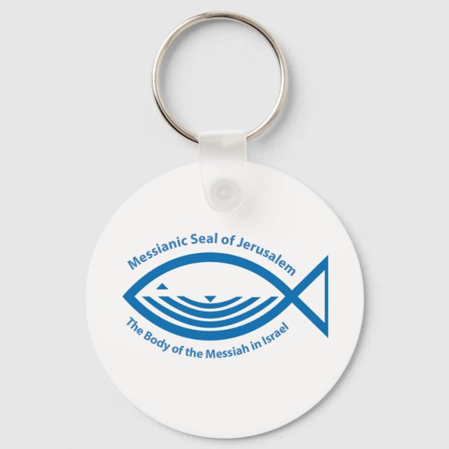 Messianic Jewish Seal of Jerusalem Keychain (Front)