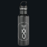 Messianic Jewish Seal Of Jerusalem Menorah Star Fi 710 Ml Water Bottle<br><div class="desc">Messianic Jewish Seal Of Jerusalem Menorah Star Fish Israel</div>