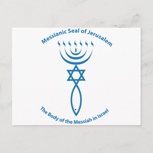 Messianic Jewish Seal of Jerusalem Postcard (Front)
