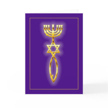 Messianic Seal - purple