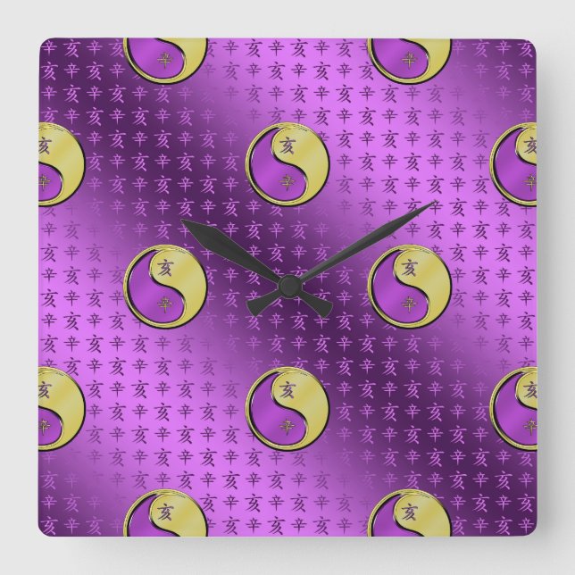 Metal Boar Square Wall Clock (Front)