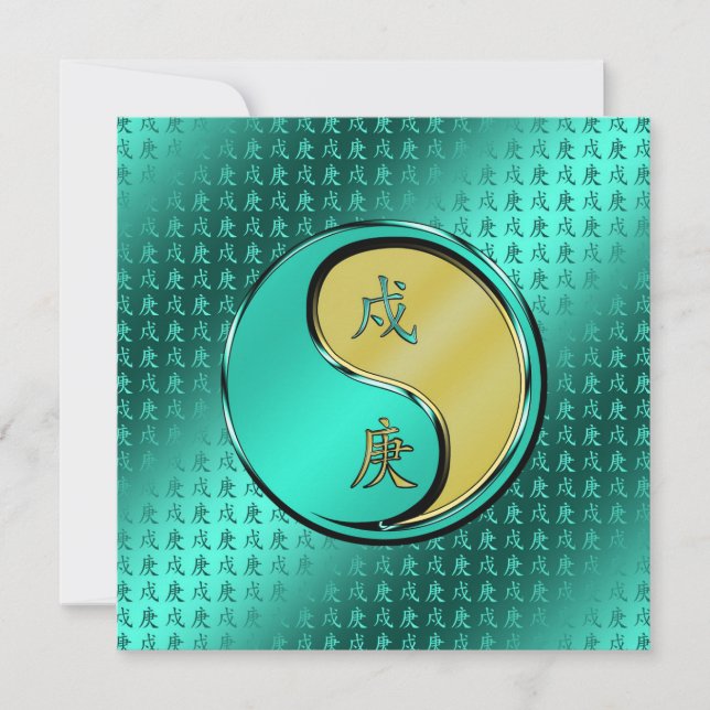 Metal Dog Card (Front)