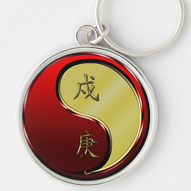 Metal Dog Keychain (Front)