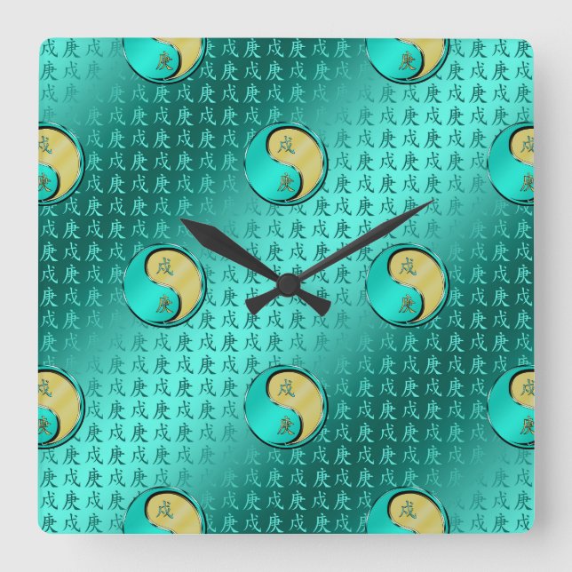 Metal Dog Square Wall Clock (Front)