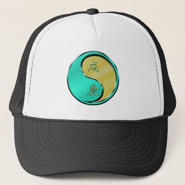 Metal Dog Trucker Hat (Front)