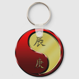 Metal Dragon Keychain