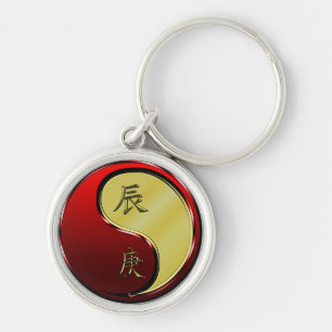 Metal Dragon Keychain
