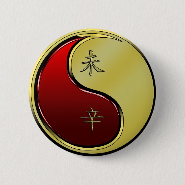 Metal Goat 2 Inch Round Button (Front)