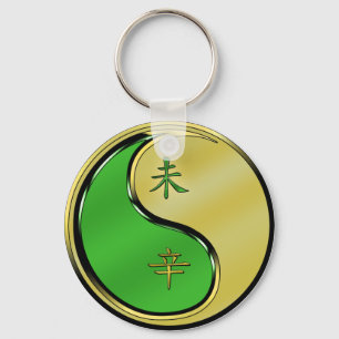 Metal Goat Keychain