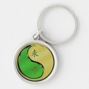 Metal Goat Keychain