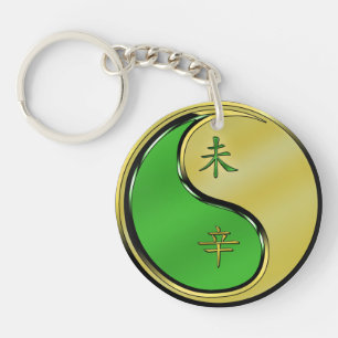 Metal Goat Keychain