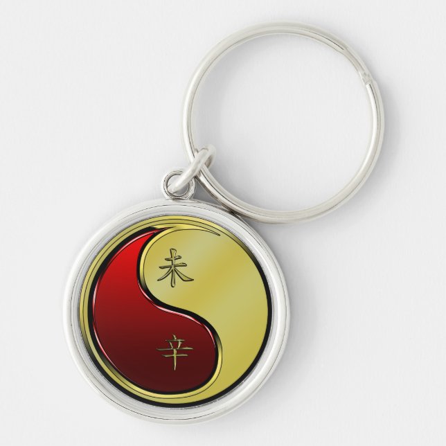 Metal Goat Keychain (Front)