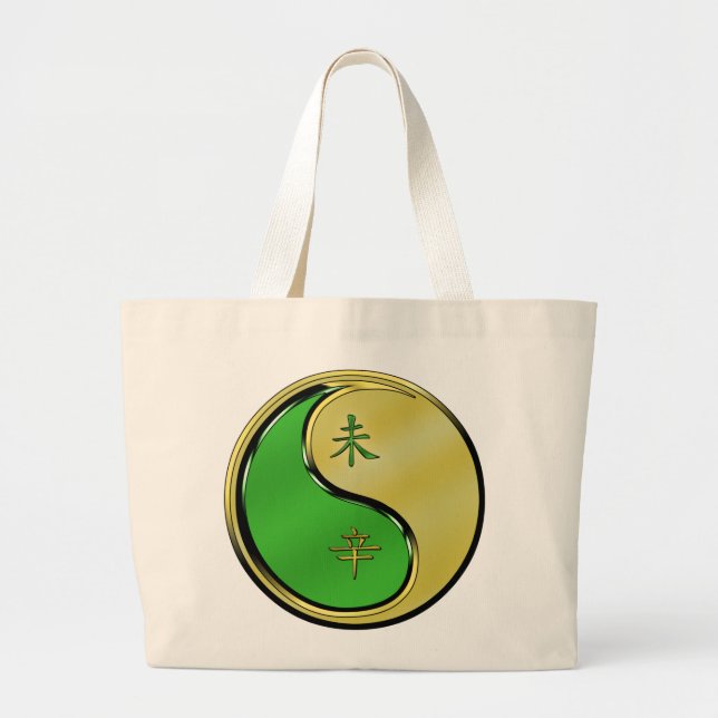 Metal Goat Large Tote Bag (Front)