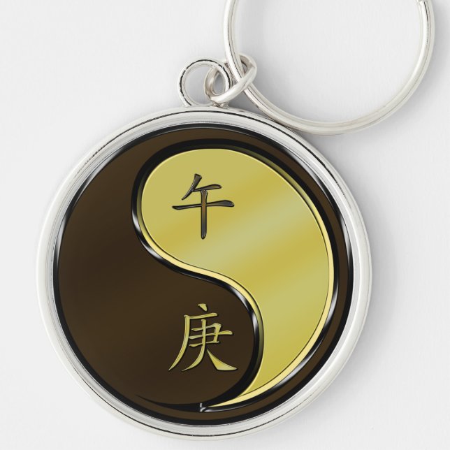 Metal Horse Keychain (Front)