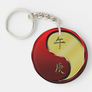 Metal Horse Keychain