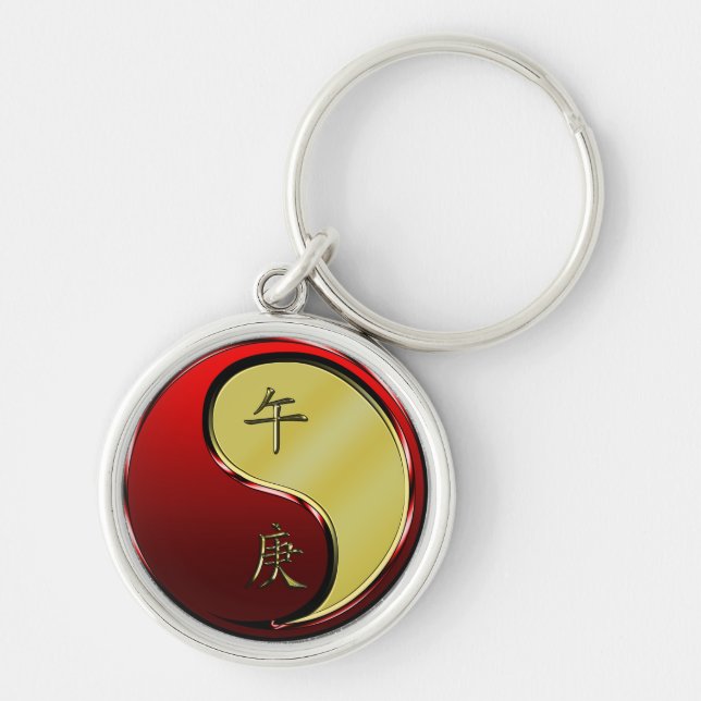 Metal Horse Keychain (Front)