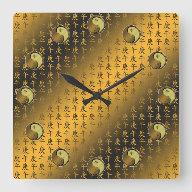 Metal Horse Square Wall Clock (Front)