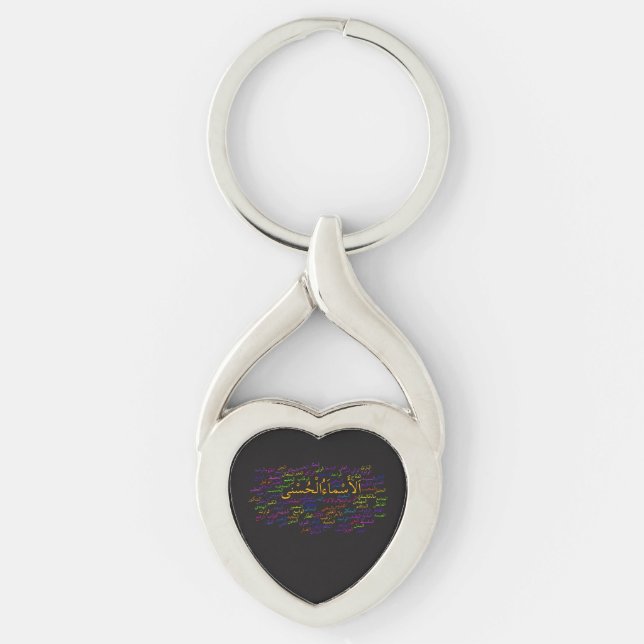 Metal Keychain: 99 Names of Allah (Arabic) Keychain (Front)