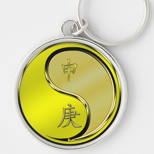 Metal Monkey Keychain (Front)
