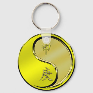 Metal Monkey Keychain