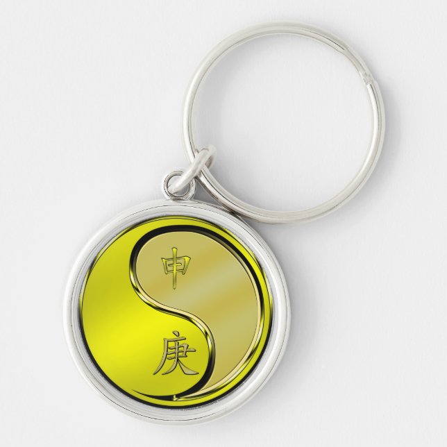 Metal Monkey Keychain (Front)
