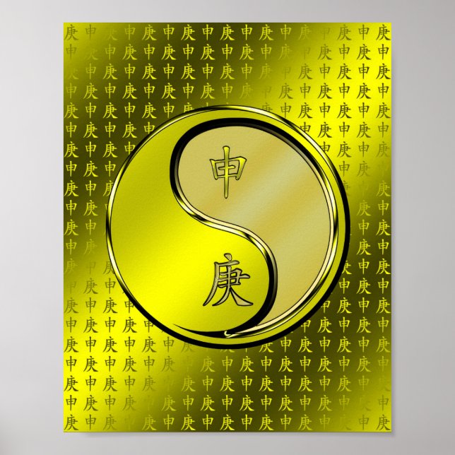 Metal Monkey Poster (Front)