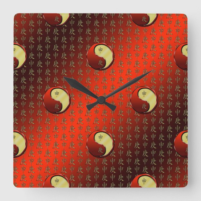 Metal Monkey Square Wall Clock (Front)