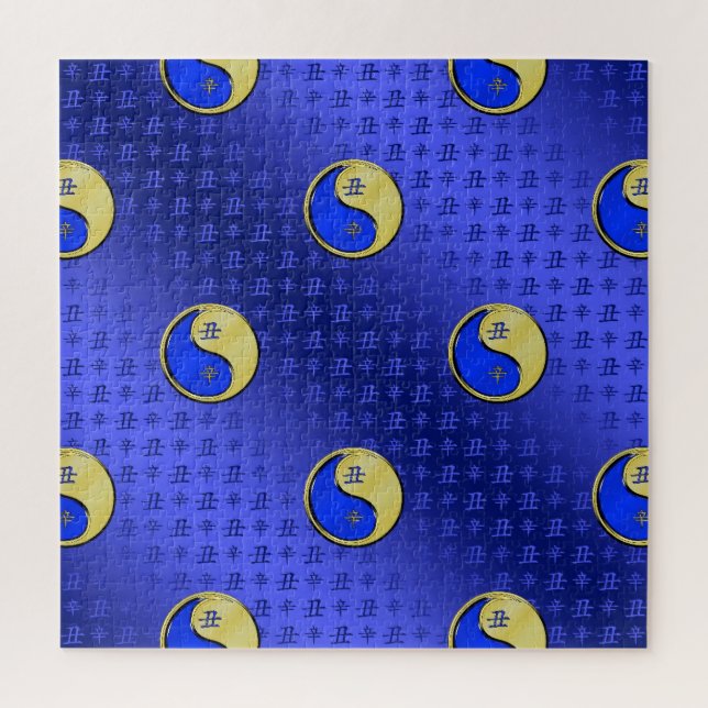 Metal Ox Jigsaw Puzzle (Vertical)