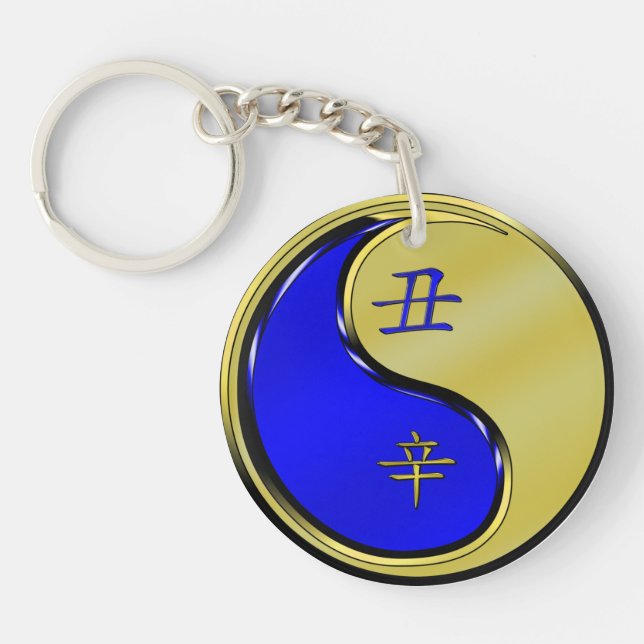 Metal Ox Keychain (Front)