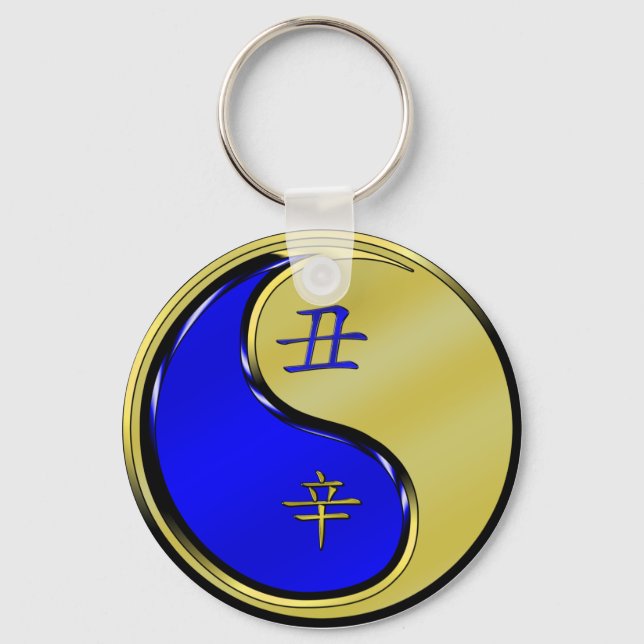 Metal Ox Keychain (Front)
