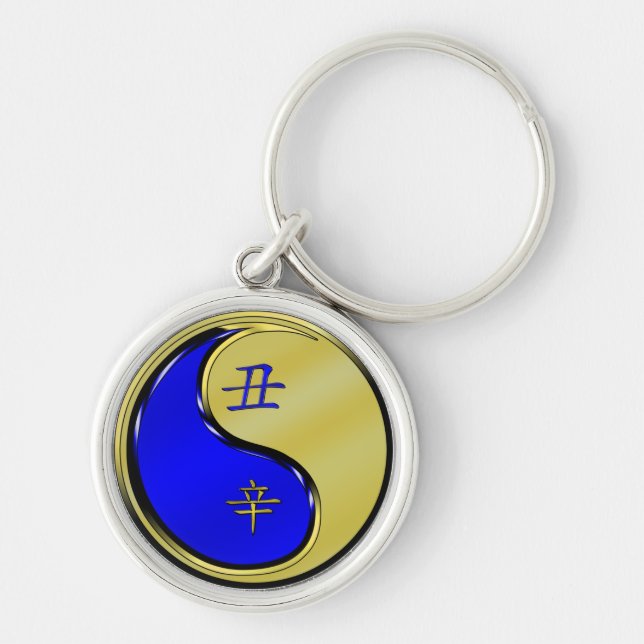 Metal Ox Keychain (Front)