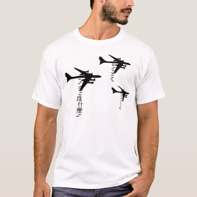 Metal Rain. T-Shirt (Front)