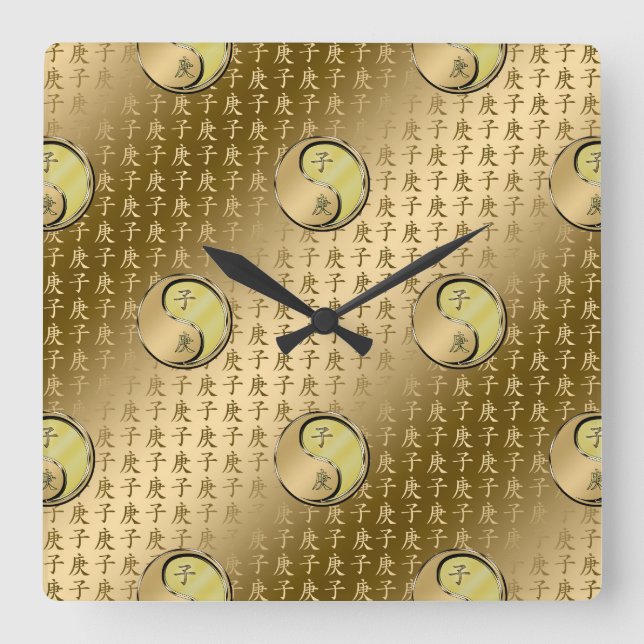 Metal Rat Square Wall Clock (Front)