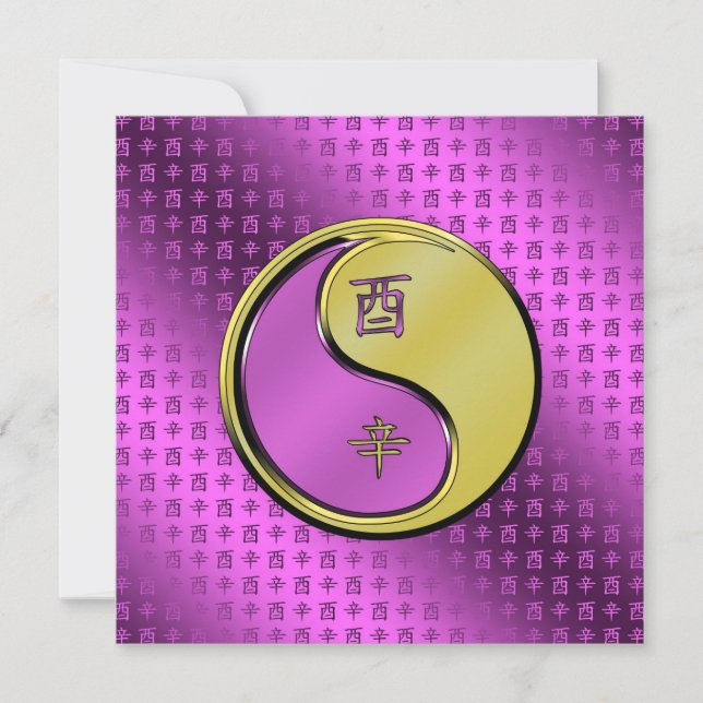 Metal Rooster Card (Front)