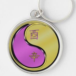 Metal Rooster Keychain