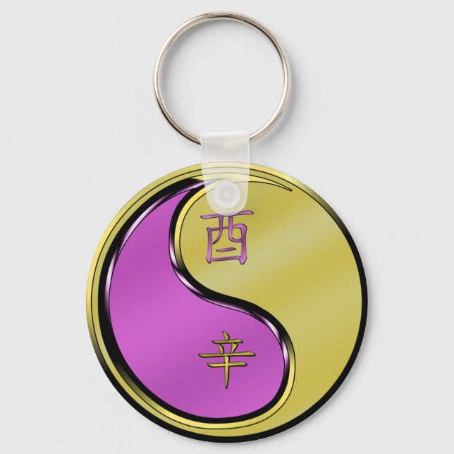 Metal Rooster Keychain (Front)