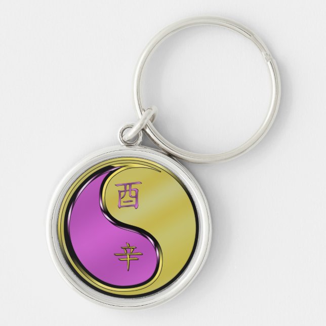 Metal Rooster Keychain (Front)