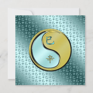 Metal Snake Card