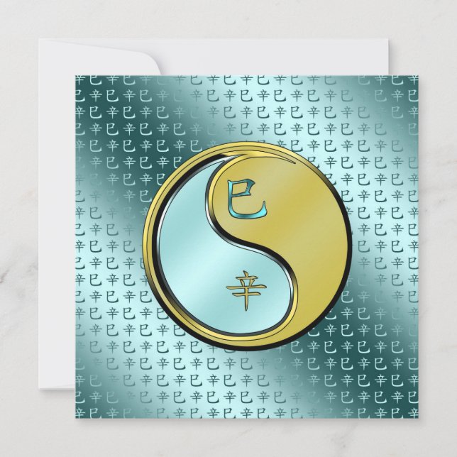 Metal Snake Card (Front)