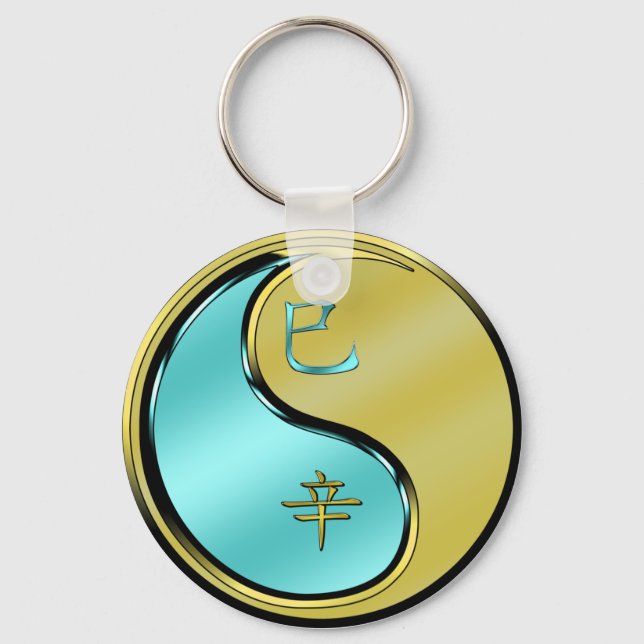 Metal Snake Keychain (Front)