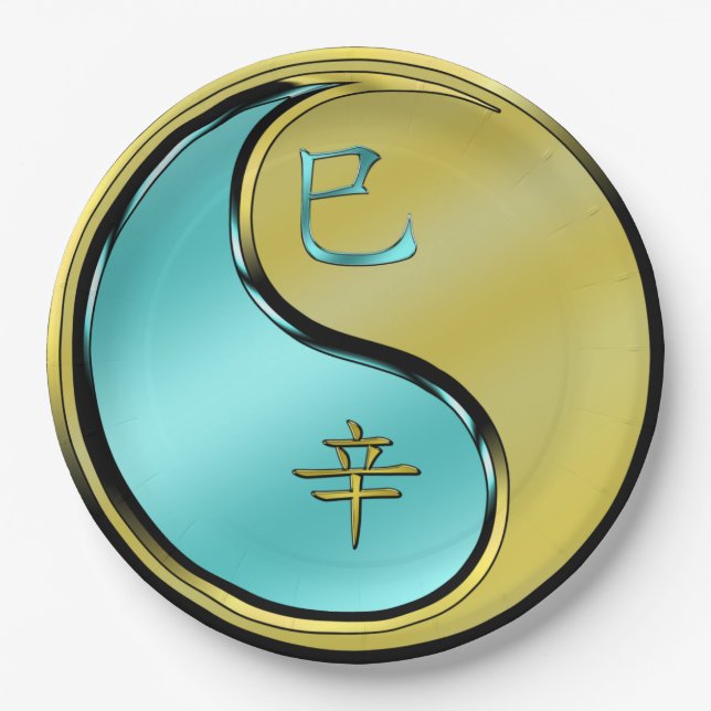 Metal Snake Paper Plate (Front)