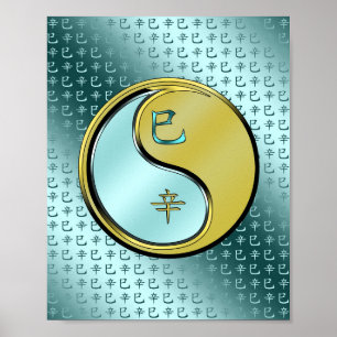 Metal Snake Poster