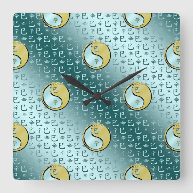 Metal Snake Square Wall Clock (Front)